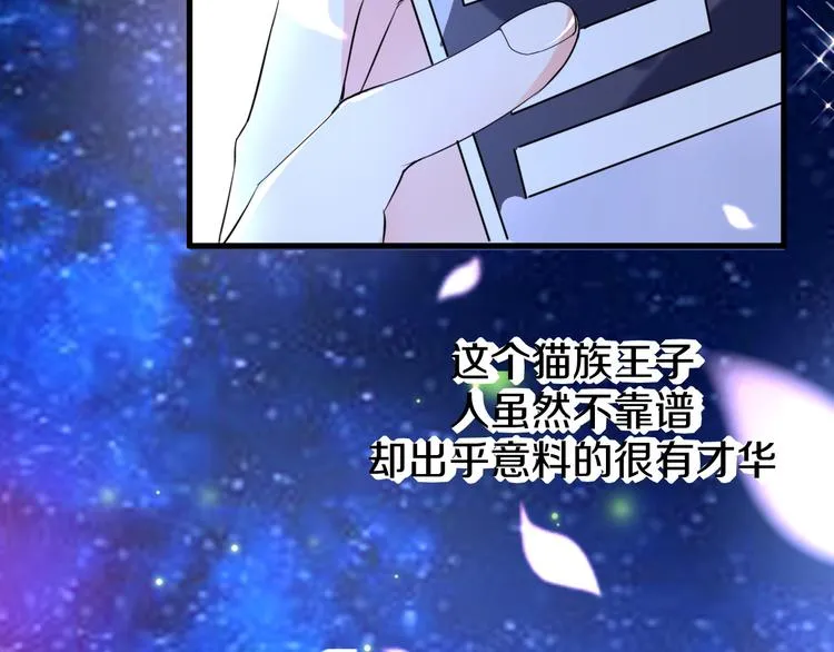 第4话 砸场子 第33页