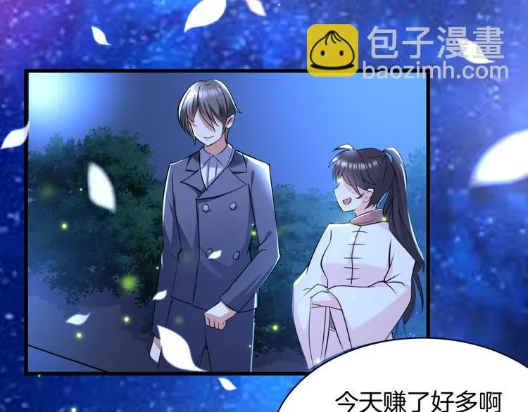 第4话 砸场子 第34页