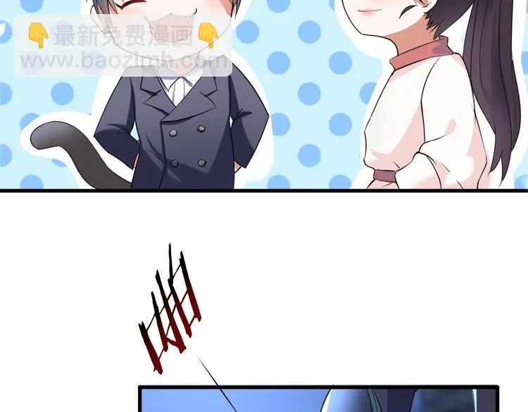 第4话 砸场子 第37页