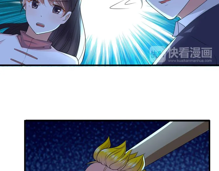 第4话 砸场子 第41页