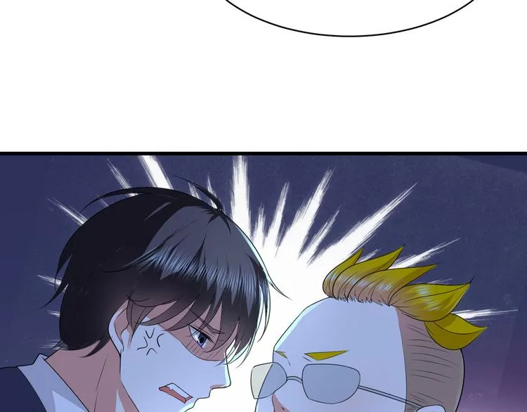第4话 砸场子 第45页