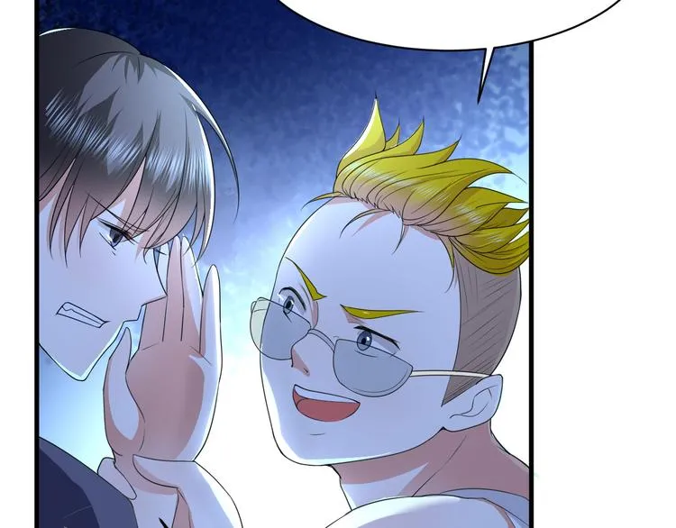 第4话 砸场子 第50页