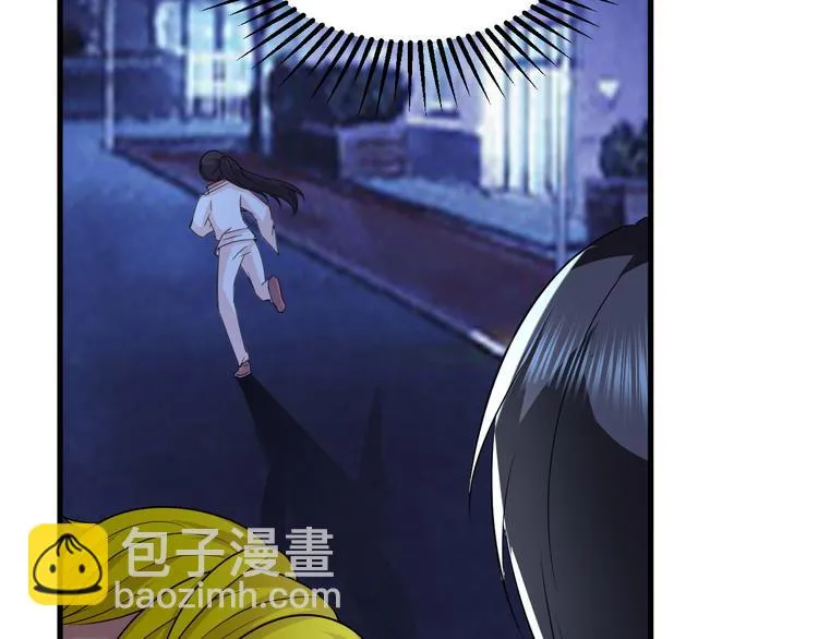 第4话 砸场子 第53页