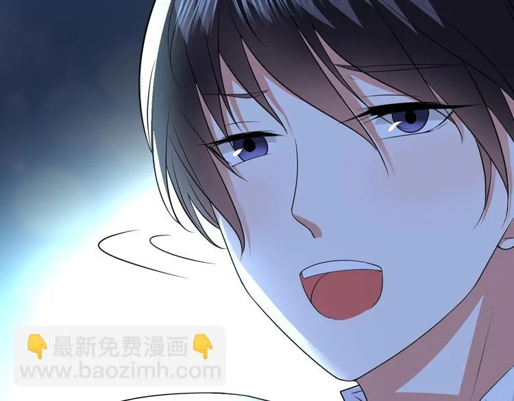 第4话 砸场子 第55页