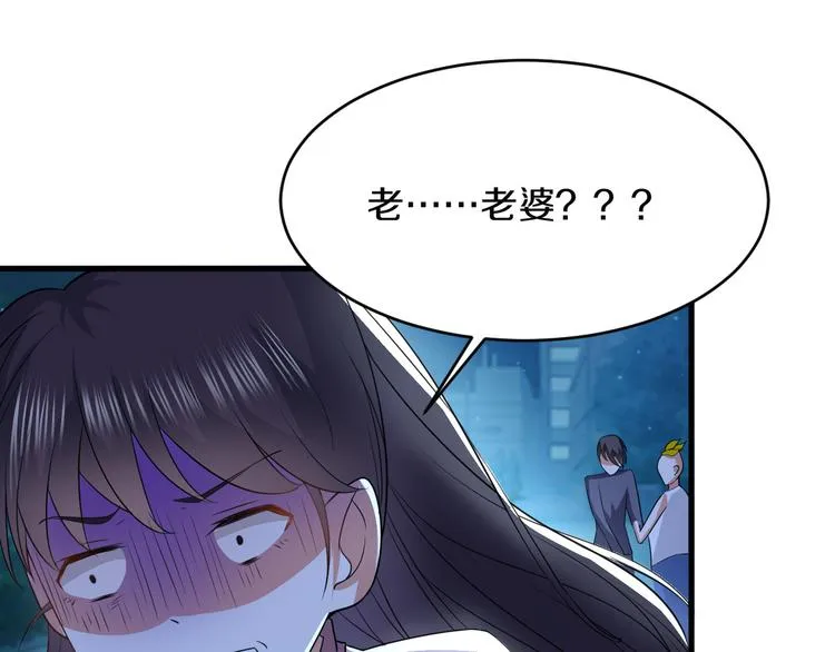 第4话 砸场子 第58页