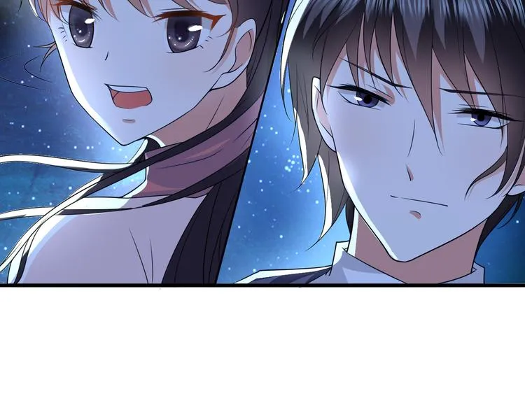 第4话 砸场子 第61页