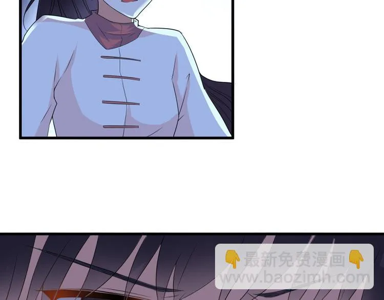 第4话 砸场子 第63页