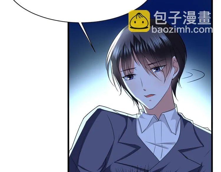 第4话 砸场子 第65页