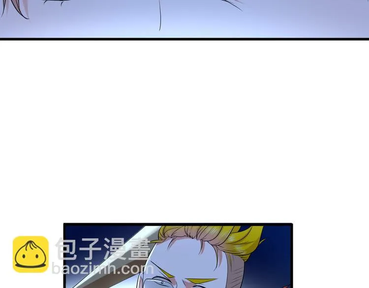 第4话 砸场子 第67页