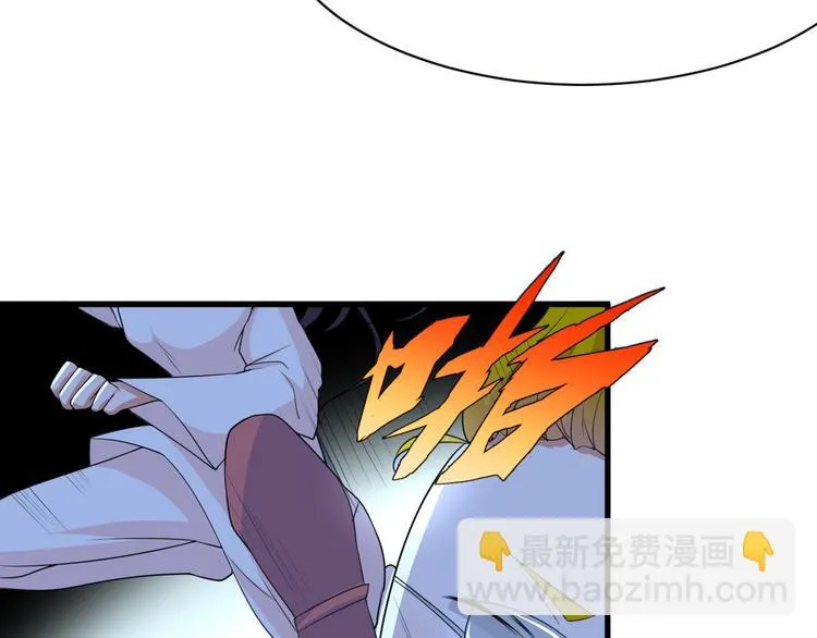 第4话 砸场子 第75页