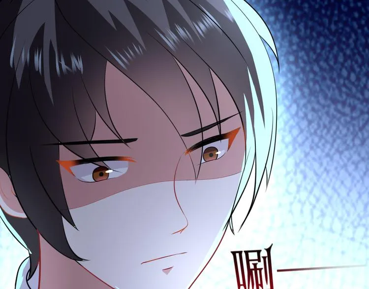 第5话 失忆 第6页