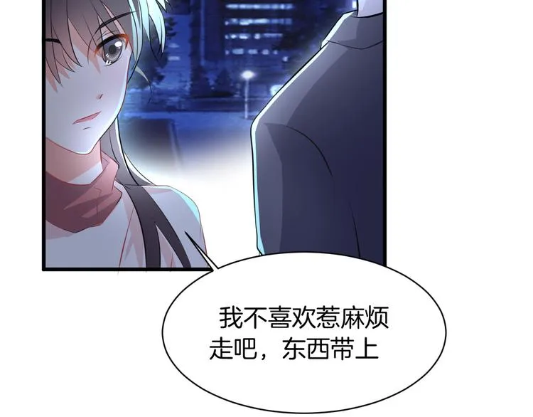 第5话 失忆 第14页