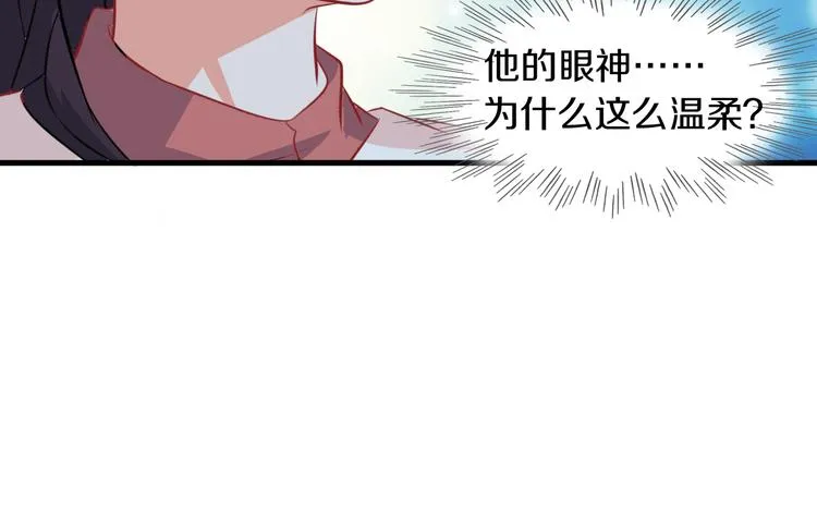 第5话 失忆 第18页