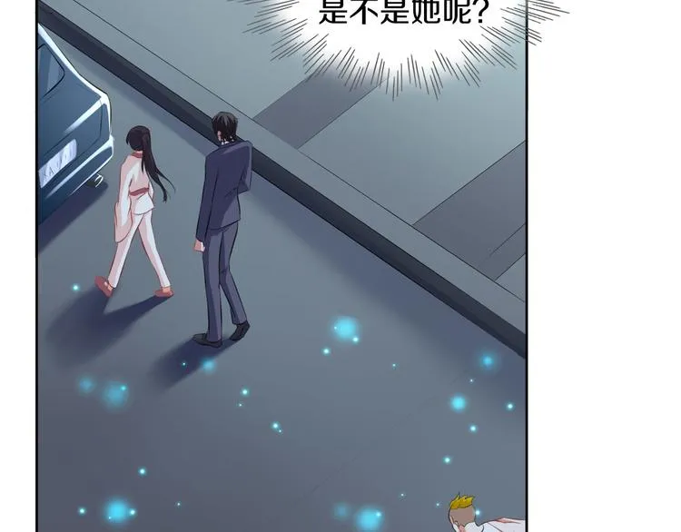 第5话 失忆 第21页