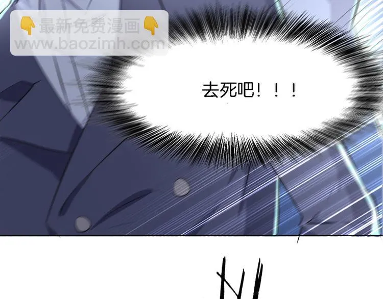 第5话 失忆 第26页