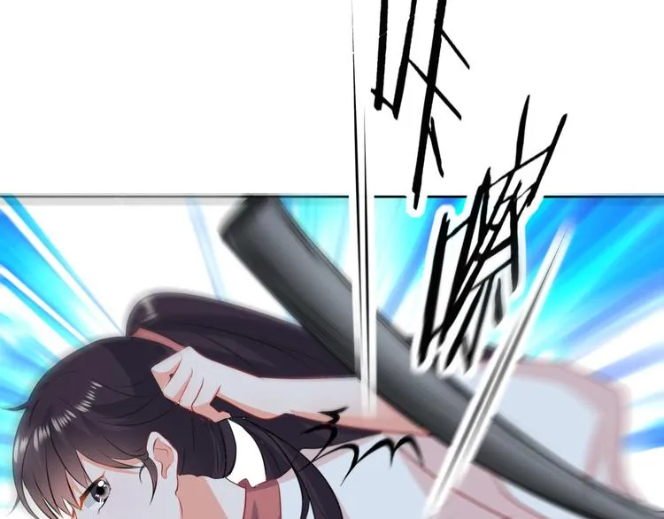 第5话 失忆 第27页