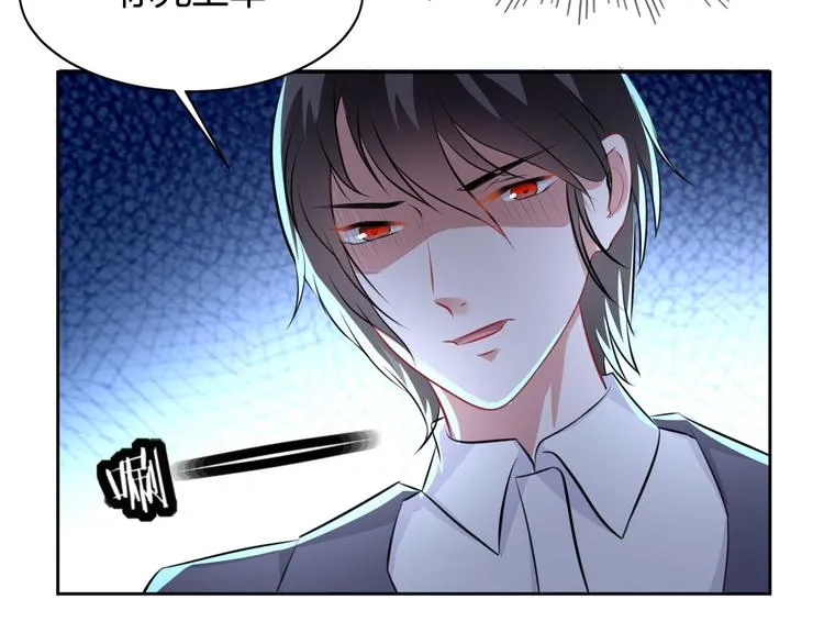 第5话 失忆 第33页