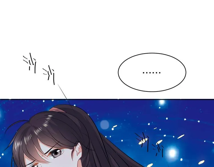 第5话 失忆 第34页