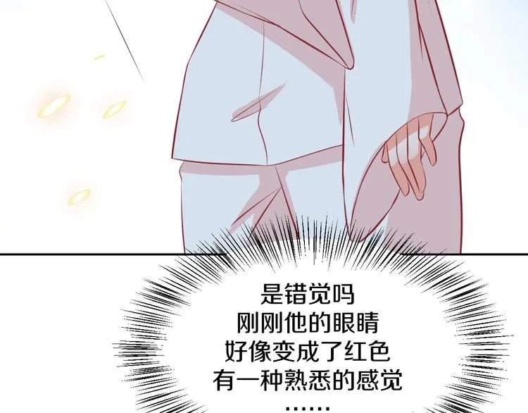 第5话 失忆 第36页