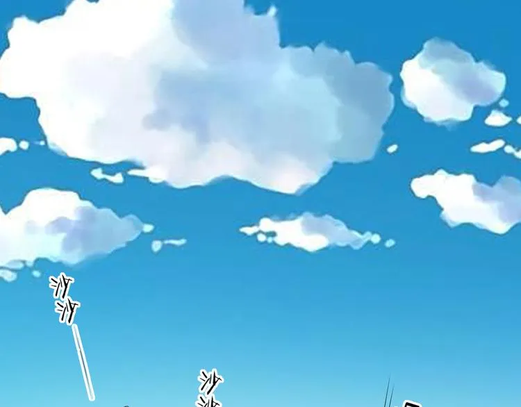 第5话 失忆 第38页