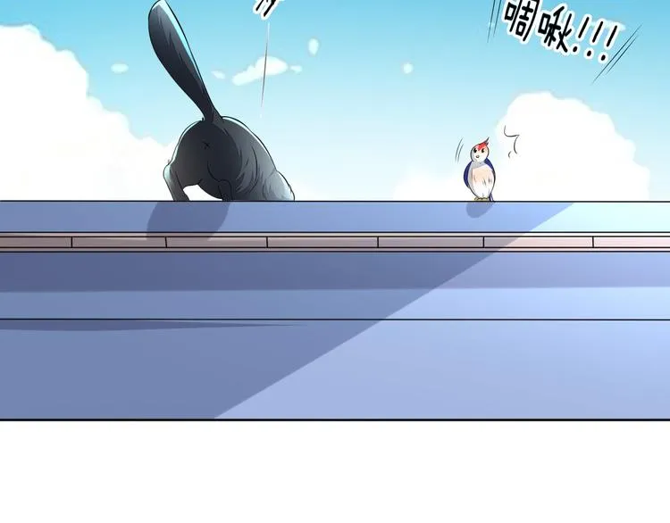 第5话 失忆 第39页