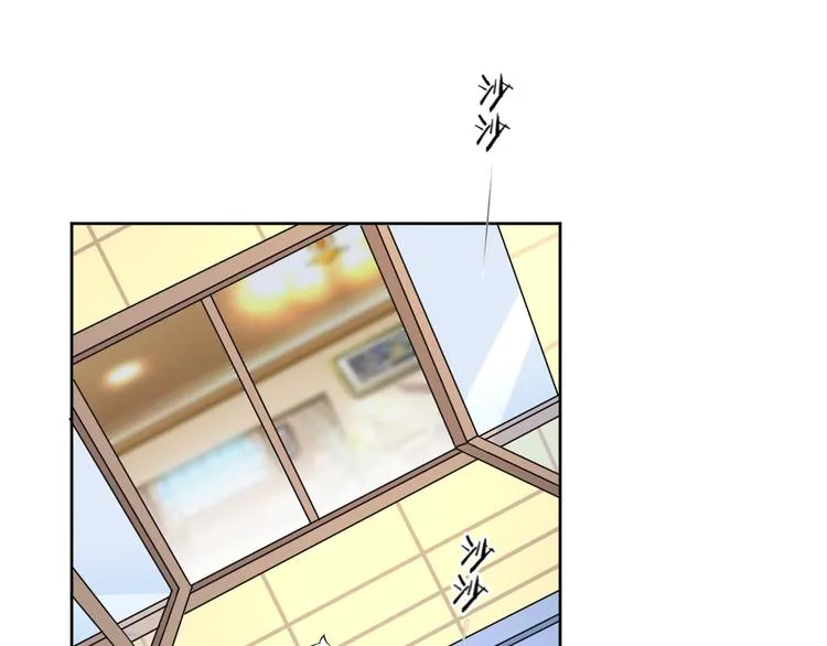 第5话 失忆 第40页