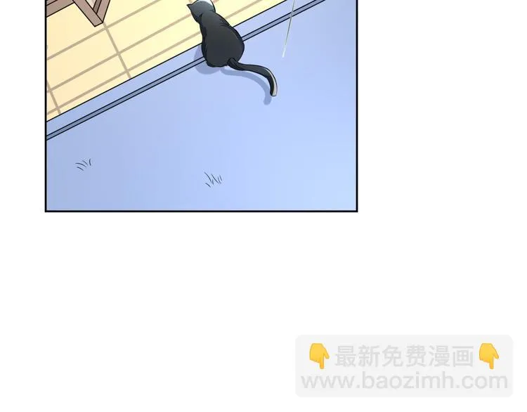 第5话 失忆 第41页