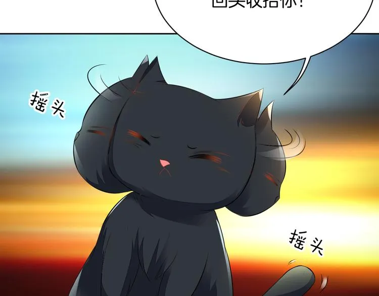 第5话 失忆 第44页
