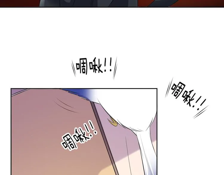 第5话 失忆 第45页