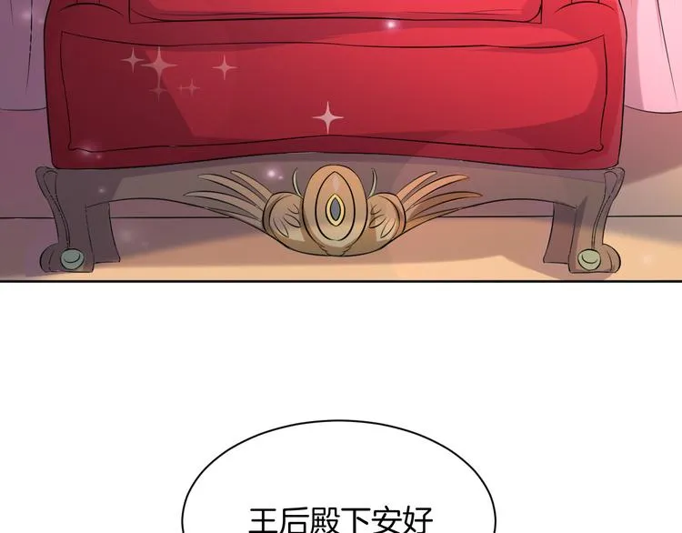 第5话 失忆 第50页