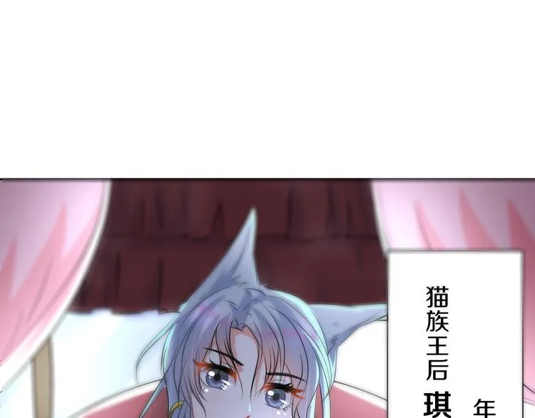 第5话 失忆 第54页