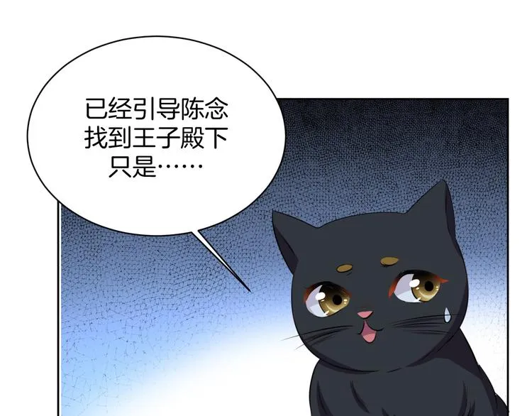 第5话 失忆 第57页