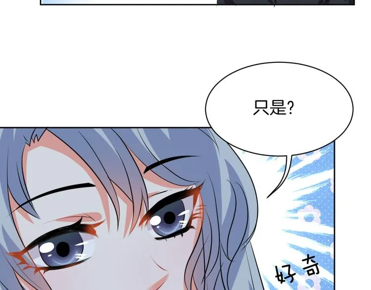 第5话 失忆 第58页