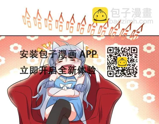 第5话 失忆 第61页