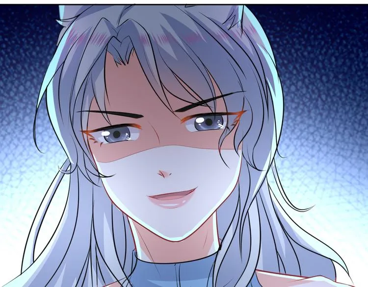 第5话 失忆 第69页