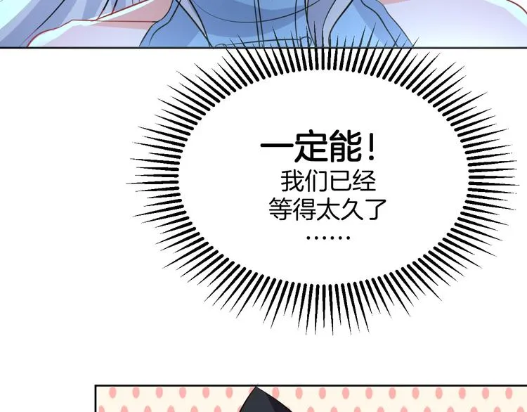 第5话 失忆 第70页