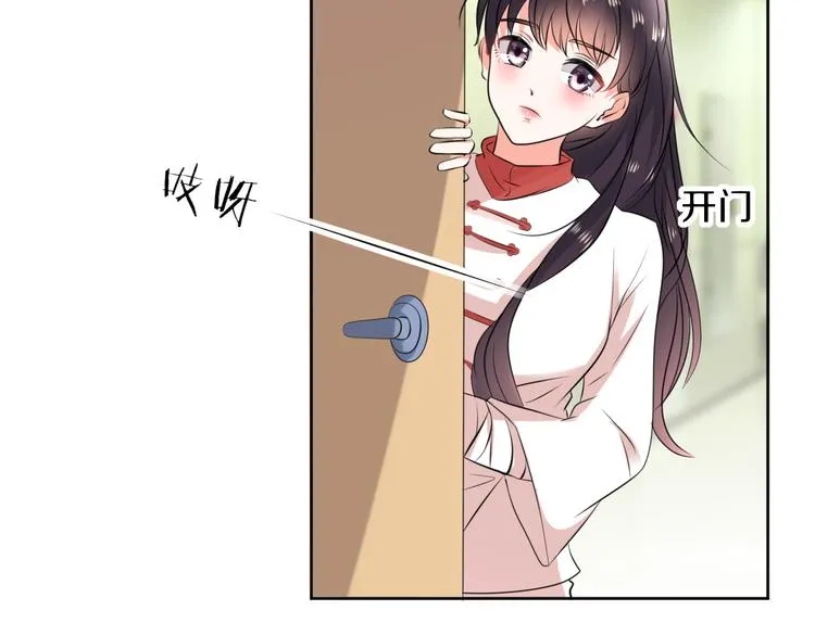 第5话 失忆 第77页