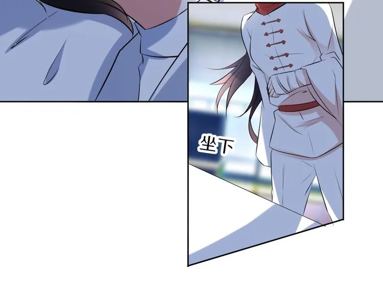 第5话 失忆 第79页