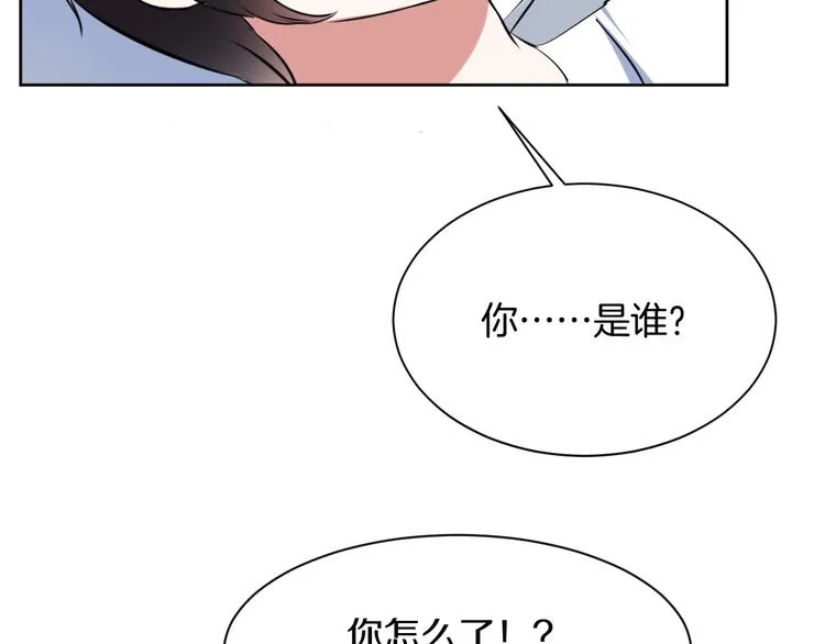 第5话 失忆 第81页