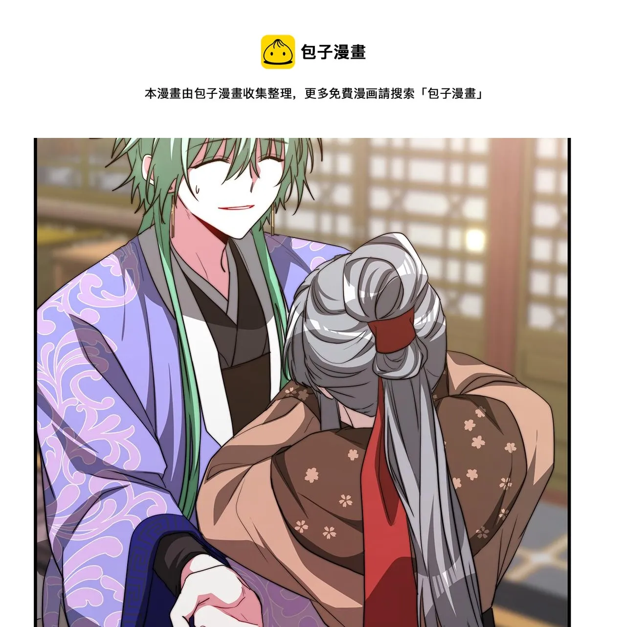 第23话 访客2 第101页