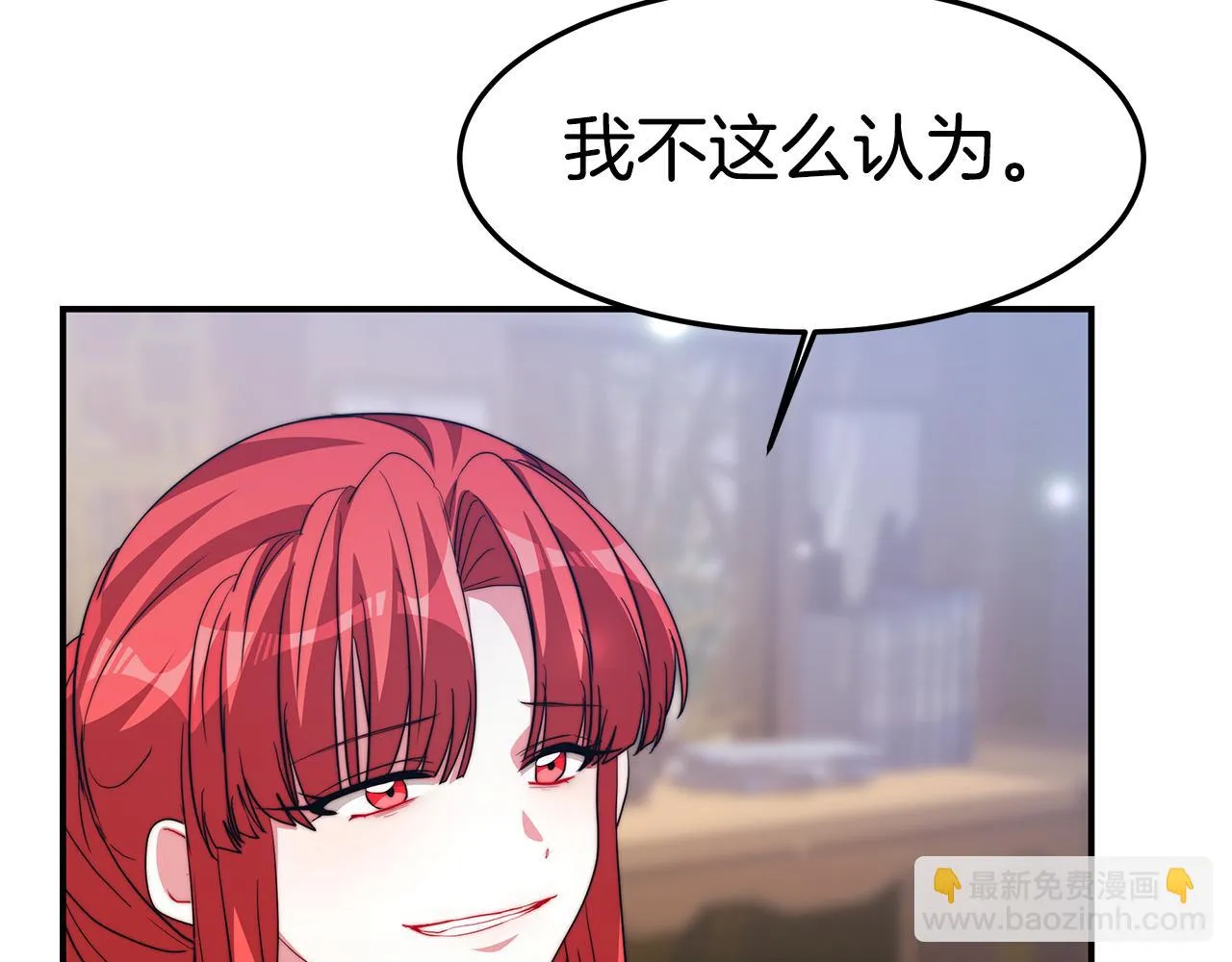 第23话 访客2 第176页