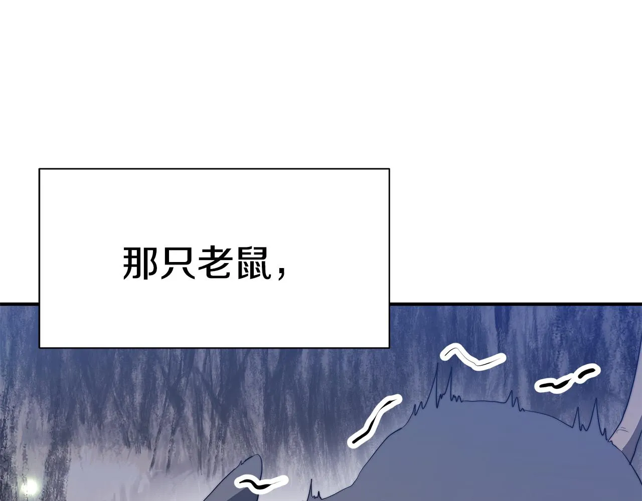 第23话 访客2 第179页