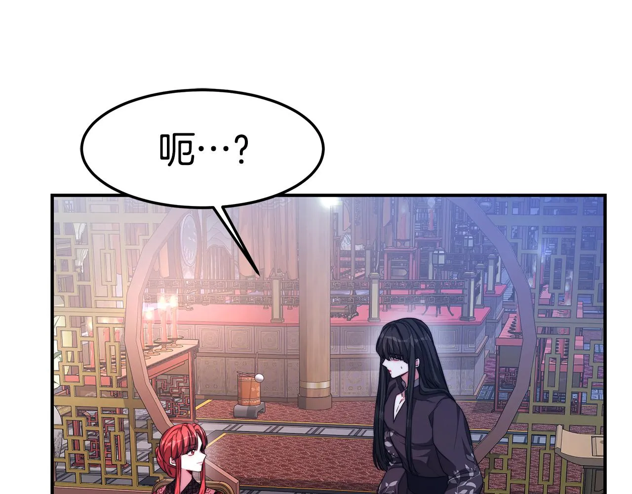 第23话 访客2 第185页