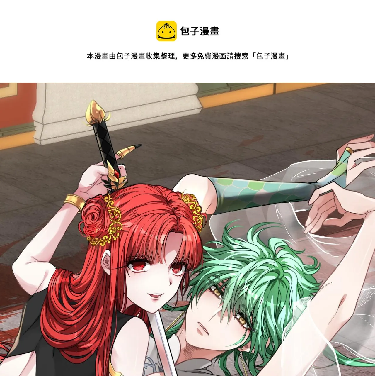 第22话 访客1 第1页