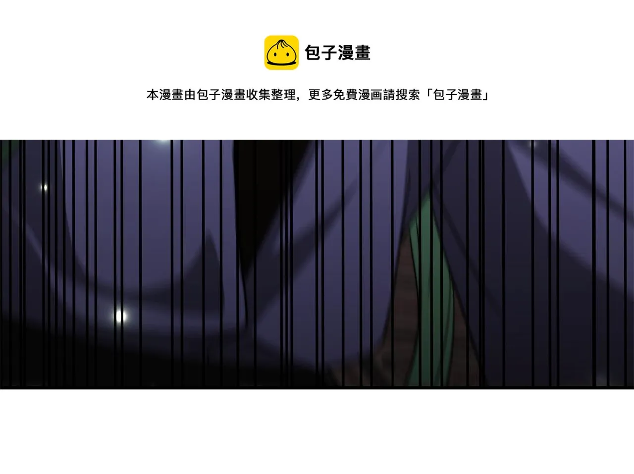 第22话 访客1 第9页
