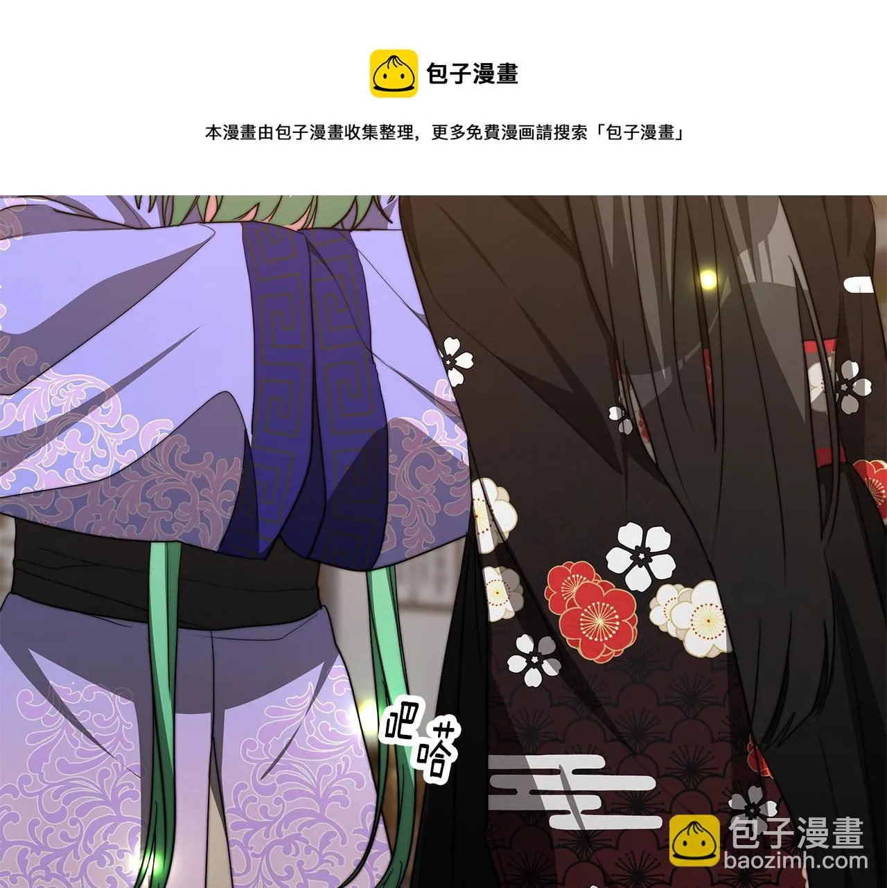 第22话 访客1 第17页