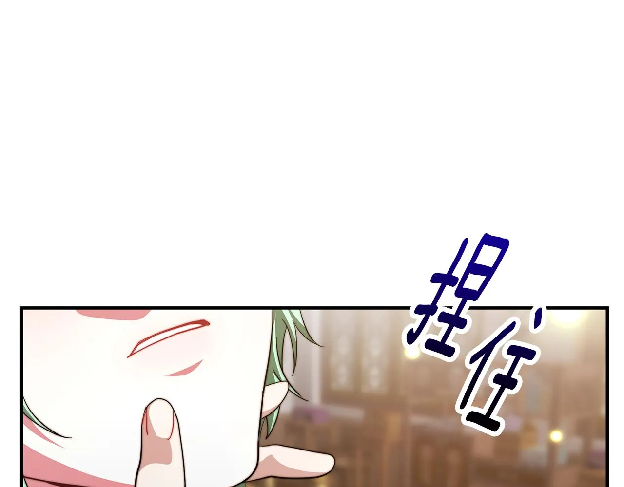 第22话 访客1 第19页