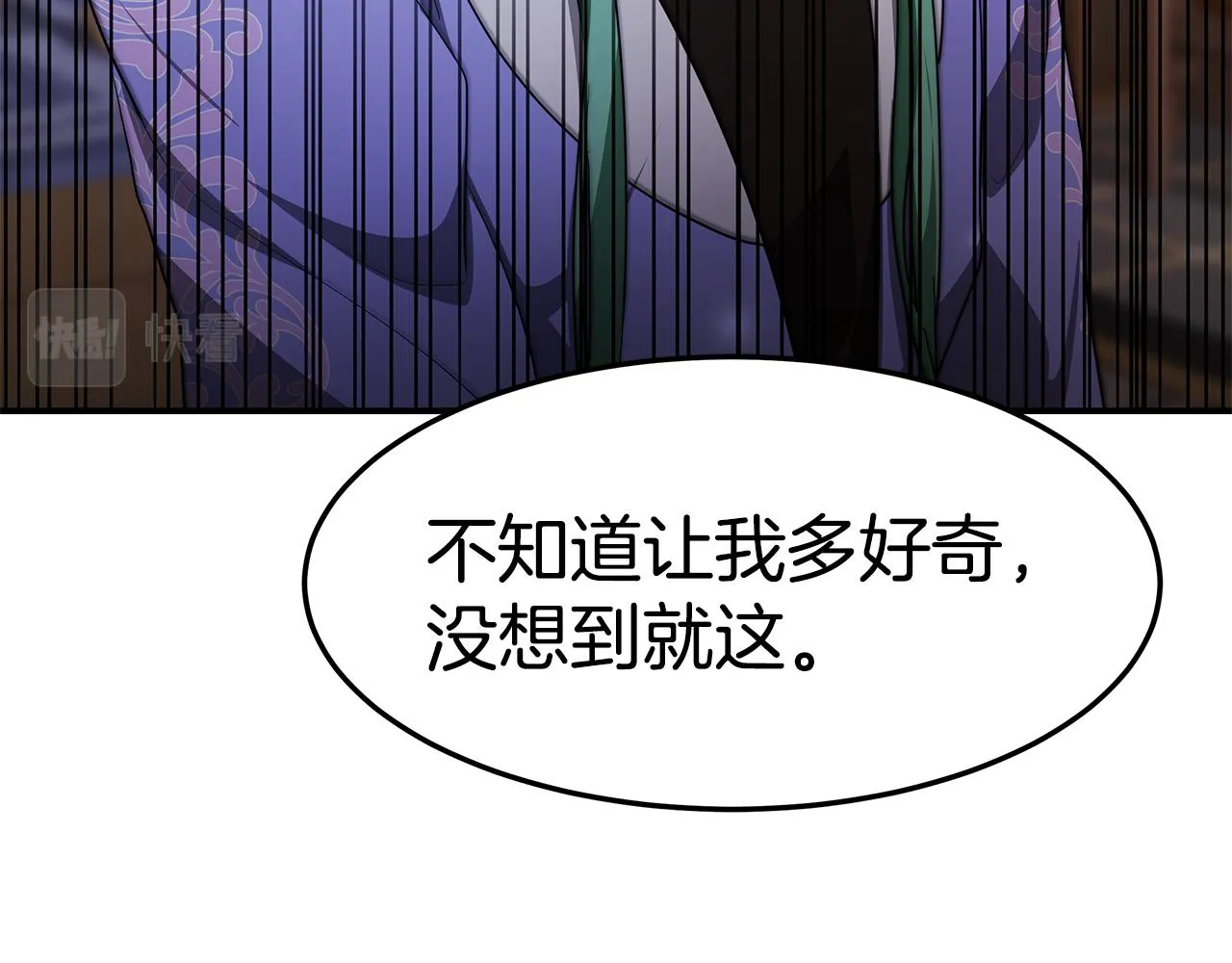 第22话 访客1 第32页