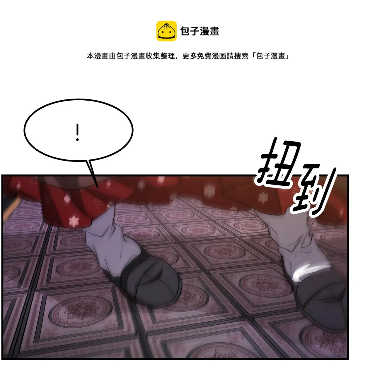 第22话 访客1 第69页