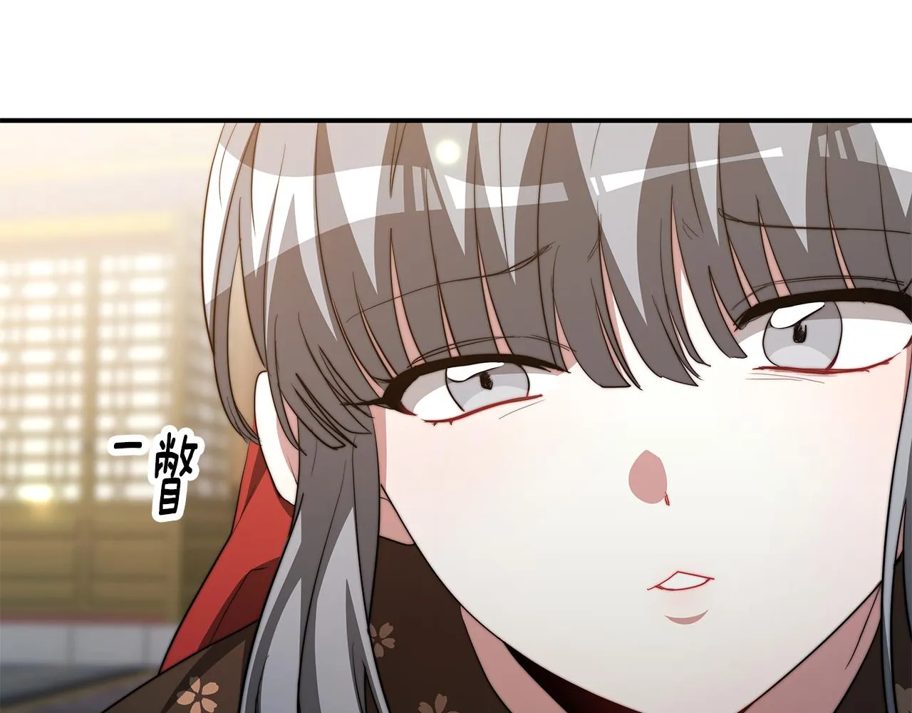 第22话 访客1 第74页